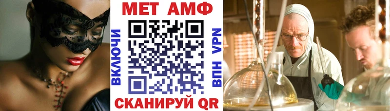 Амфетамин 98% Жигулёвск