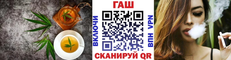 Еда ТГК марихуана  ОМГ ОМГ зеркало  Жигулёвск 