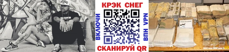 Кокаин 98% Жигулёвск