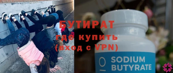 трава Надым