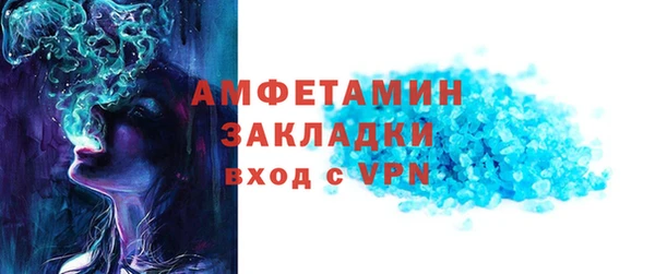 эйфоретик Навашино