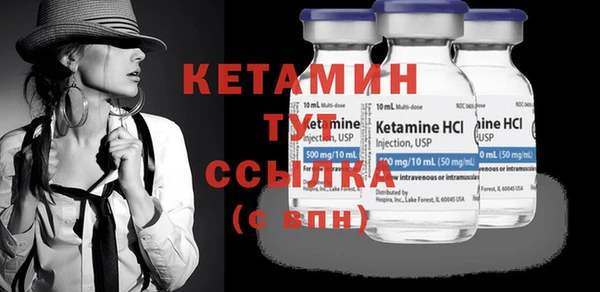трава Надым