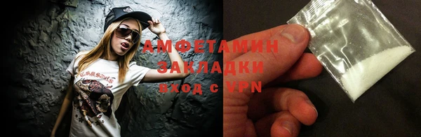 трава Надым