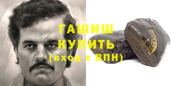 трава Надым