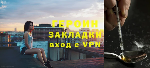 эйфоретик Навашино