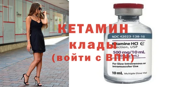трава Надым