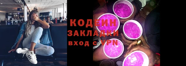 трава Надым