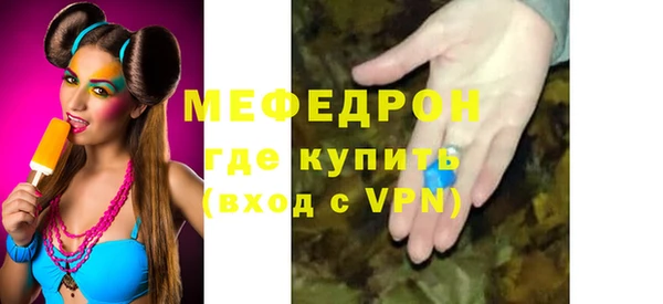 СК Белая Холуница