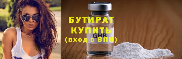 трава Надым