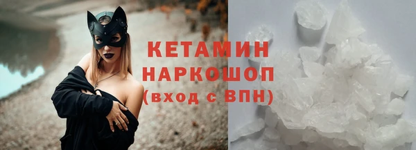 трава Надым