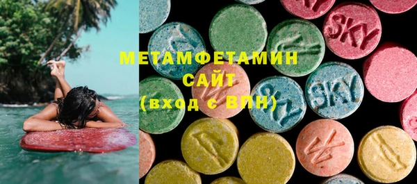 MDMA Premium VHQ Верхний Тагил