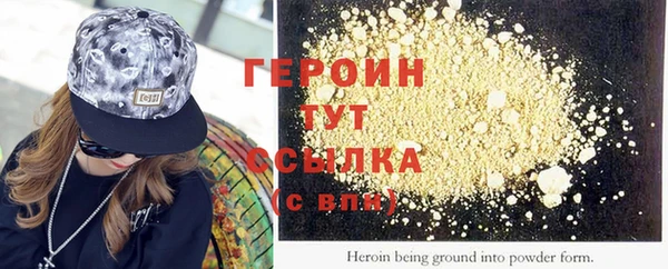 эйфоретик Навашино