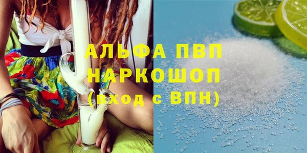 эйфоретик Навашино