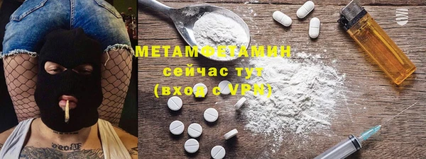 MDMA Premium VHQ Верхний Тагил