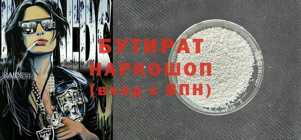 ГАЛЛЮЦИНОГЕННЫЕ ГРИБЫ Елизово