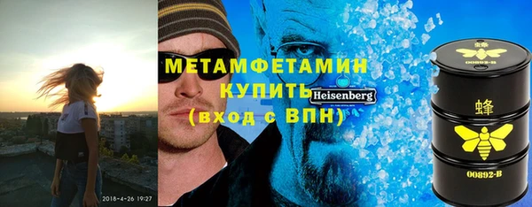 трава Надым