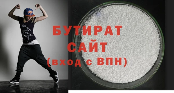 первитин Ельня