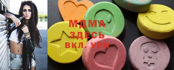 MDMA Premium VHQ Верхний Тагил