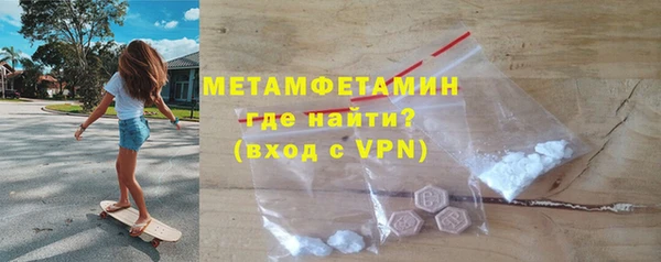 трава Надым
