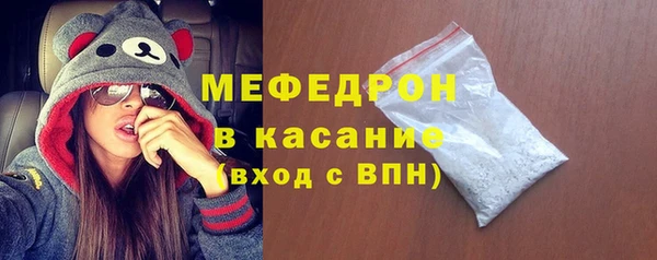 меф VHQ Бежецк