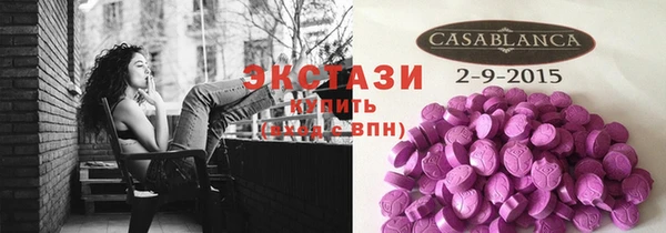 эйфоретик Навашино