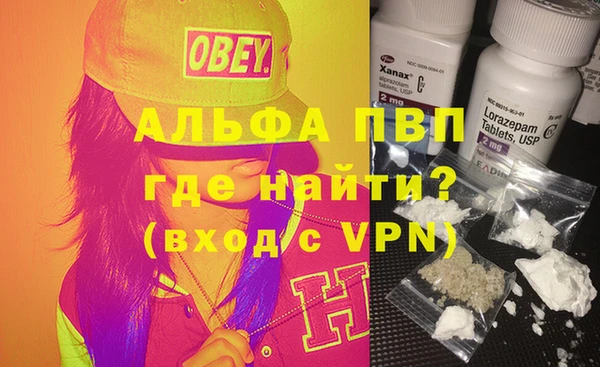 эйфоретик Навашино