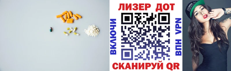 закладка  Жигулёвск  Лсд 25 экстази кислота 