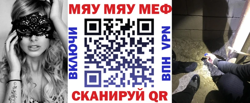 ОМГ ОМГ tor  Жигулёвск  МЯУ-МЯУ мяу мяу 