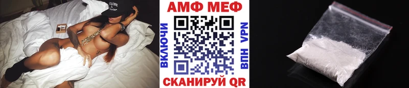МЕТАМФЕТАМИН Methamphetamine  kraken вход  Жигулёвск 