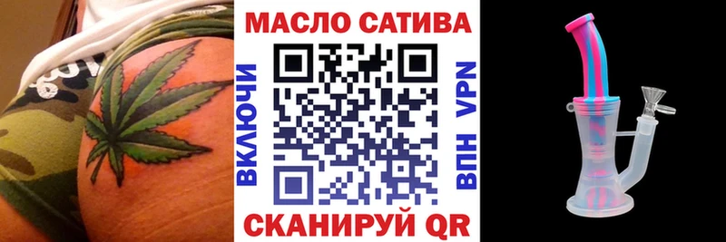 купить   Жигулёвск  Дистиллят ТГК гашишное масло 
