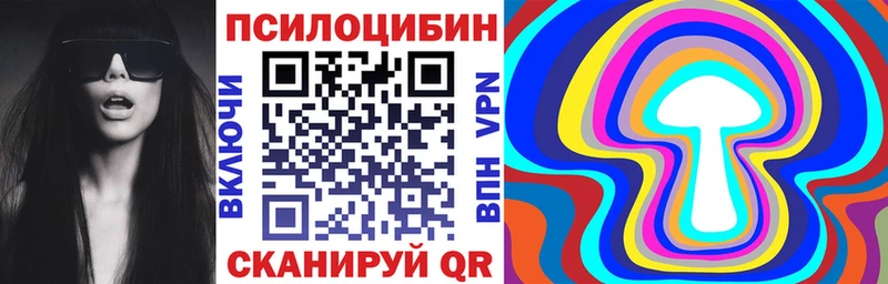 наркотики  Жигулёвск  ОМГ ОМГ зеркало  Галлюциногенные грибы мицелий 